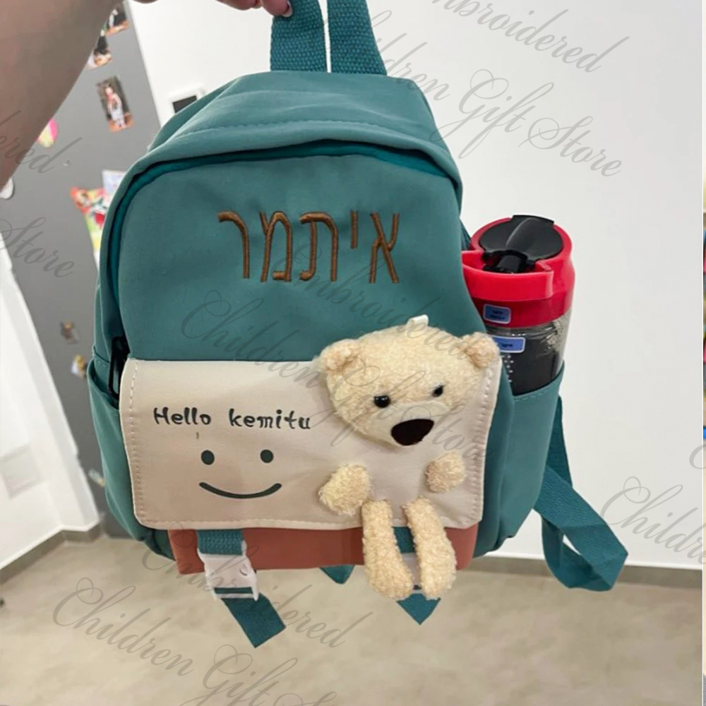 Baby Nursery Backpack - 2023 Nieuwe kinderen cartoon schattige nylon